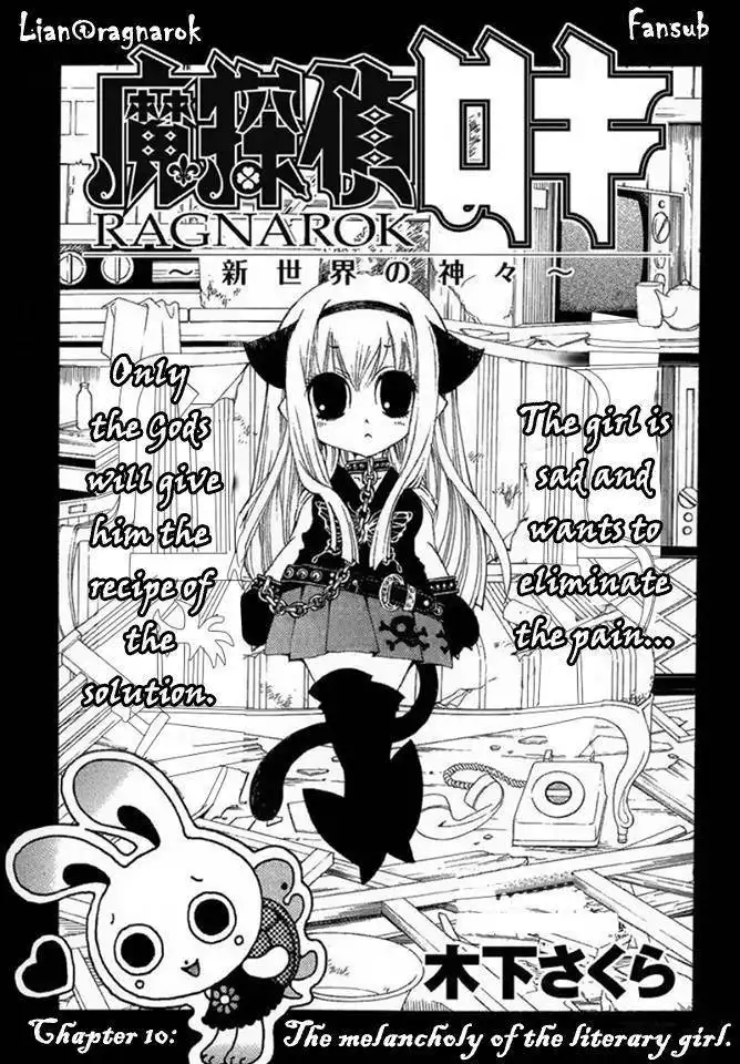 Matantei Loki Ragnarok - Shin Sekai no Kamigami Chapter 10 2